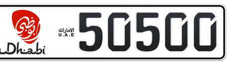 Abu Dhabi Plate number 19 50500 for sale - Short layout, Dubai logo, Сlose view