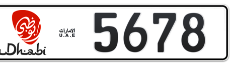 Abu Dhabi Plate number 19 5678 for sale - Short layout, Dubai logo, Сlose view