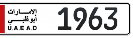 Abu Dhabi Plate number  1963 for sale - Short layout, Сlose view