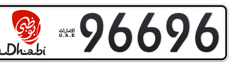 Abu Dhabi Plate number 1 96696 for sale - Short layout, Dubai logo, Сlose view