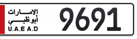 Abu Dhabi Plate number 1 9691 for sale - Short layout, Сlose view