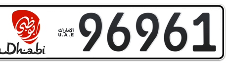 Abu Dhabi Plate number 1 96961 for sale - Short layout, Dubai logo, Сlose view