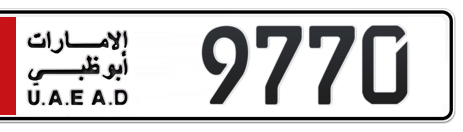 Abu Dhabi Plate number 1 9770 for sale - Short layout, Сlose view