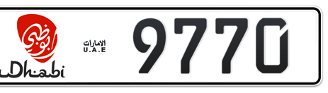 Abu Dhabi Plate number 1 9770 for sale - Short layout, Dubai logo, Сlose view