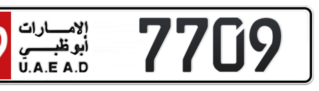 Abu Dhabi Plate number 19 7709 for sale - Short layout, Сlose view