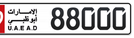 Abu Dhabi Plate number 19 88000 for sale - Short layout, Сlose view