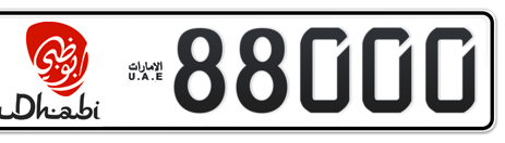 Abu Dhabi Plate number 19 88000 for sale - Short layout, Dubai logo, Сlose view