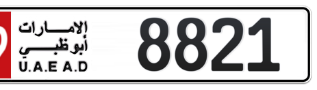 Abu Dhabi Plate number 19 8821 for sale - Short layout, Сlose view