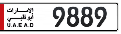 Abu Dhabi Plate number 1 9889 for sale - Short layout, Сlose view