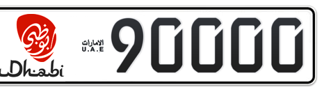 Abu Dhabi Plate number 19 90000 for sale - Short layout, Dubai logo, Сlose view