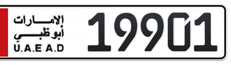 Abu Dhabi Plate number  19901 for sale - Short layout, Сlose view