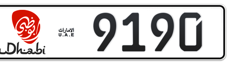 Abu Dhabi Plate number 19 9190 for sale - Short layout, Dubai logo, Сlose view