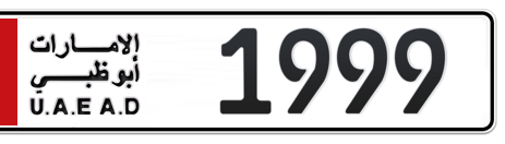 Abu Dhabi Plate number  * 1999 for sale - Short layout, Сlose view