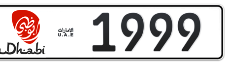Abu Dhabi Plate number  * 1999 for sale - Short layout, Dubai logo, Сlose view