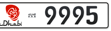 Abu Dhabi Plate number 1 9995 for sale - Short layout, Dubai logo, Сlose view