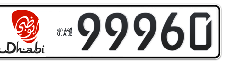 Abu Dhabi Plate number 1 99960 for sale - Short layout, Dubai logo, Сlose view