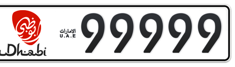 Abu Dhabi Plate number 19 99999 for sale - Short layout, Dubai logo, Сlose view