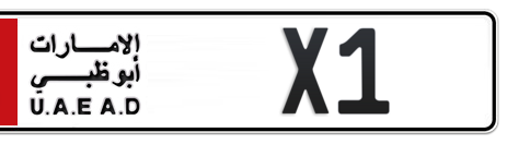 Abu Dhabi Plate number 1 X1 for sale - Short layout, Сlose view