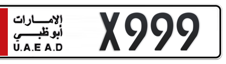 Abu Dhabi Plate number 1 X999 for sale - Short layout, Сlose view