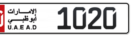 Abu Dhabi Plate number 20 1020 for sale - Short layout, Сlose view