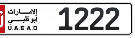 Abu Dhabi Plate number 20 1222 for sale - Short layout, Сlose view