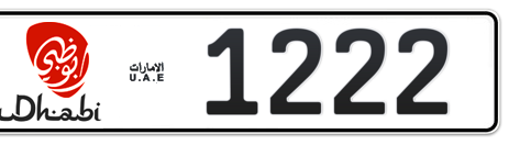 Abu Dhabi Plate number 20 1222 for sale - Short layout, Dubai logo, Сlose view