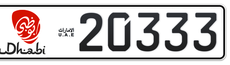 Abu Dhabi Plate number 20 20333 for sale - Short layout, Dubai logo, Сlose view