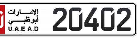 Abu Dhabi Plate number 20 20402 for sale - Short layout, Сlose view