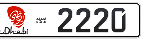 Abu Dhabi Plate number 20 2220 for sale - Short layout, Dubai logo, Сlose view