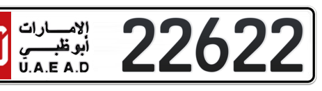 Abu Dhabi Plate number 20 22622 for sale - Short layout, Сlose view