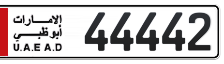 Abu Dhabi Plate number  * 44442 for sale - Short layout, Сlose view