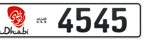 Abu Dhabi Plate number 20 4545 for sale - Short layout, Dubai logo, Сlose view