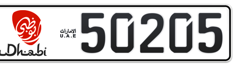 Abu Dhabi Plate number 20 50205 for sale - Short layout, Dubai logo, Сlose view