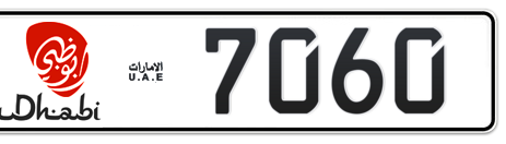 Abu Dhabi Plate number 20 7060 for sale - Short layout, Dubai logo, Сlose view