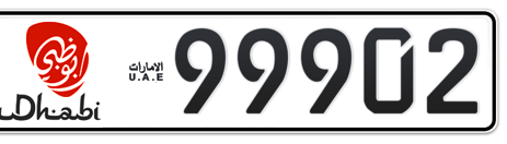 Abu Dhabi Plate number 20 99902 for sale - Short layout, Dubai logo, Сlose view