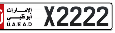 Abu Dhabi Plate number 20 X2222 for sale - Short layout, Сlose view