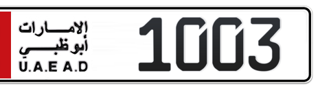 Abu Dhabi Plate number 2 1003 for sale - Short layout, Сlose view