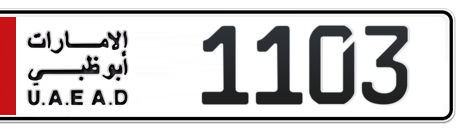Abu Dhabi Plate number 2 1103 for sale - Short layout, Сlose view