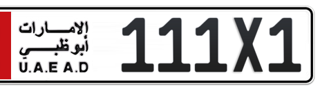 Abu Dhabi Plate number 2 111X1 for sale - Short layout, Сlose view