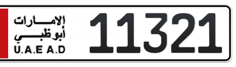 Abu Dhabi Plate number 2 11321 for sale - Short layout, Сlose view
