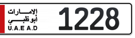 Abu Dhabi Plate number 2 1228 for sale - Short layout, Сlose view