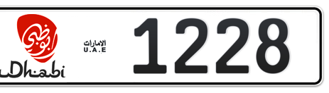 Abu Dhabi Plate number 2 1228 for sale - Short layout, Dubai logo, Сlose view