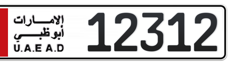 Abu Dhabi Plate number 2 12312 for sale - Short layout, Сlose view