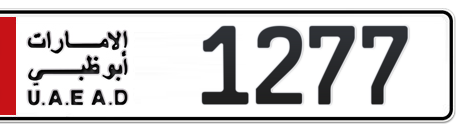 Abu Dhabi Plate number 2 1277 for sale - Short layout, Сlose view