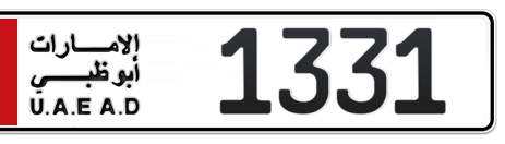 Abu Dhabi Plate number 2 1331 for sale - Short layout, Сlose view