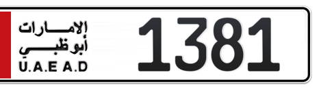 Abu Dhabi Plate number 2 1381 for sale - Short layout, Сlose view