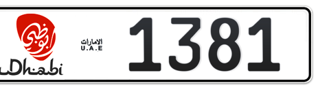 Abu Dhabi Plate number 2 1381 for sale - Short layout, Dubai logo, Сlose view