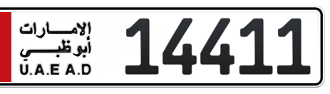 Abu Dhabi Plate number 2 14411 for sale - Short layout, Сlose view