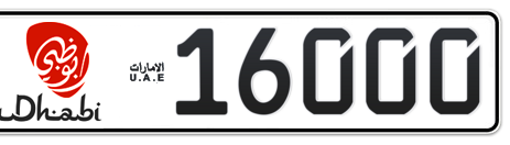 Abu Dhabi Plate number 2 16000 for sale - Short layout, Dubai logo, Сlose view