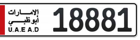 Abu Dhabi Plate number 2 18881 for sale - Short layout, Сlose view